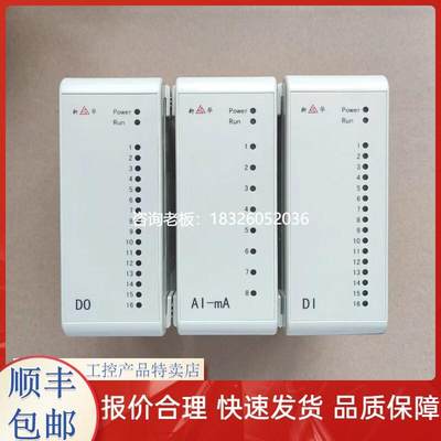 拍前询价新华DCS卡件/模块/XPR150-24 XAI-81-24 XDI-83-21 XAO-8