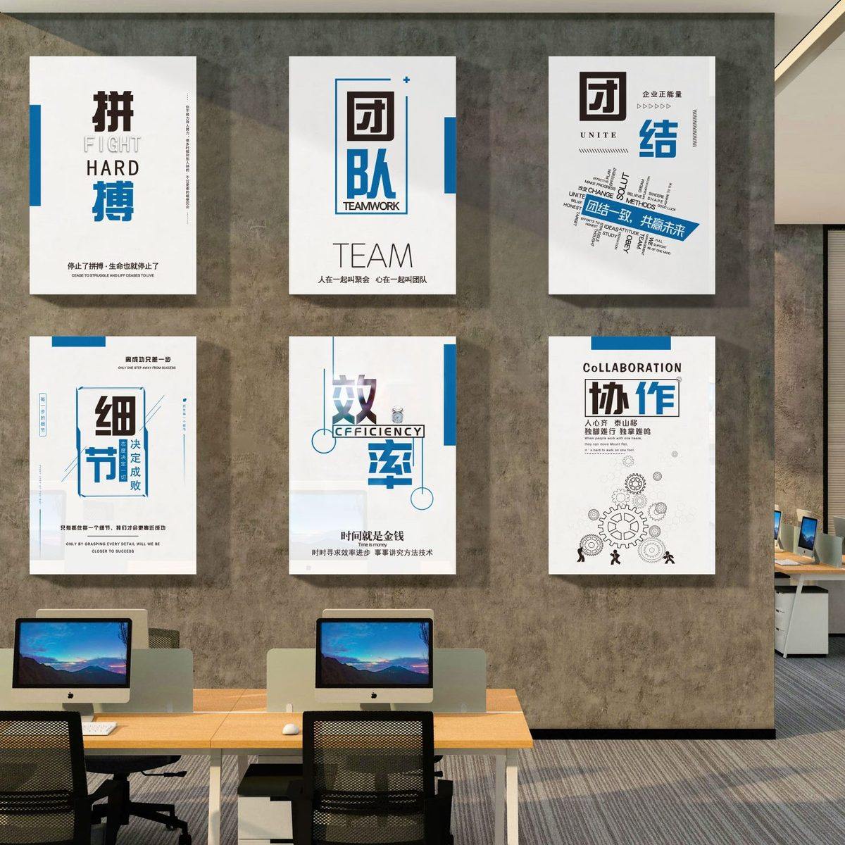 会议室高级楼梯背景墙面装饰励志标语团队挂画公司办公室企业文化,家居饰品,文化墙贴,淘宝优惠券,粉丝福利购,淘宝优惠卷