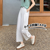 145xxs七八分小个子白色奶奶裤 冰丝休闲直筒阔腿裤 女夏季 薄款
