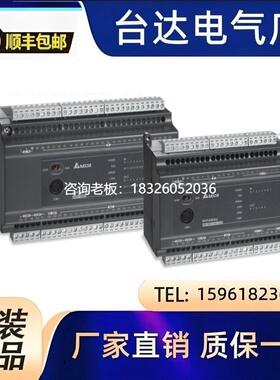 拍前询价台达plc可编程控制器DVP32ES300T中达电通DVP32ES300R全