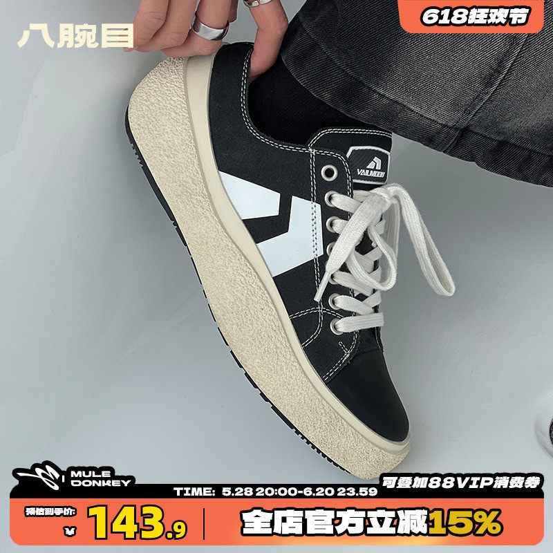 黑白拼接滑板鞋女款春秋美式高街情侣百搭运动休闲板鞋国潮帆布鞋,流行男鞋,休闲板鞋,淘宝优惠券,粉丝福利购,淘宝优惠卷