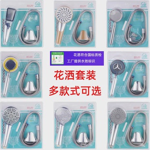 手持沐浴全套浴室洗澡配件软管家用ABS 卫浴增压淋浴花洒喷头套装
