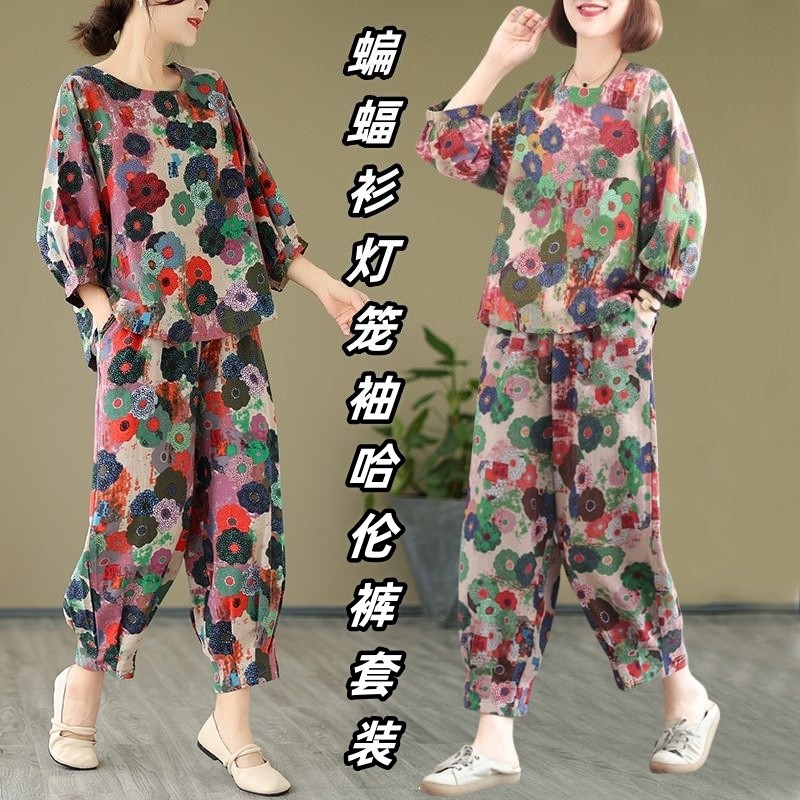 捡漏夏装韩版大码遮肉印花两件套休闲洋气减龄女妈妈套装