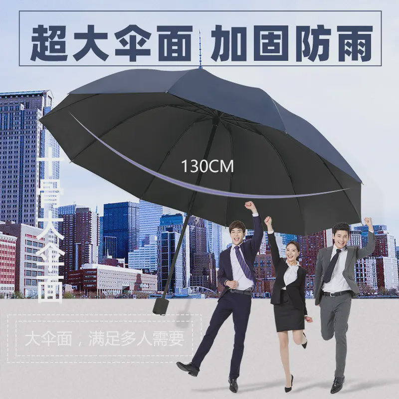 大号超大雨伞三人双人折叠伞黑胶晴雨两用伞防晒遮阳伞太阳伞170T