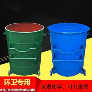 L大铁桶户外分类工业大号圆行挂车桶铁垃圾桶带盖铁皮桶加厚轮