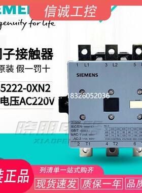 拍前询价原装西门子接触器3TS47 48 49 50 51 52 53 54 55 5622 2