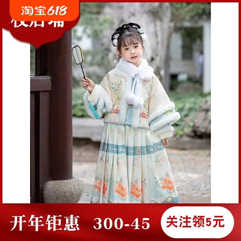 浅色新款冬款中国风古装儿童加厚过年拜年服加绒套装,童装/婴儿装/亲子装,汉服,淘宝优惠券,粉丝福利购,淘宝优惠卷