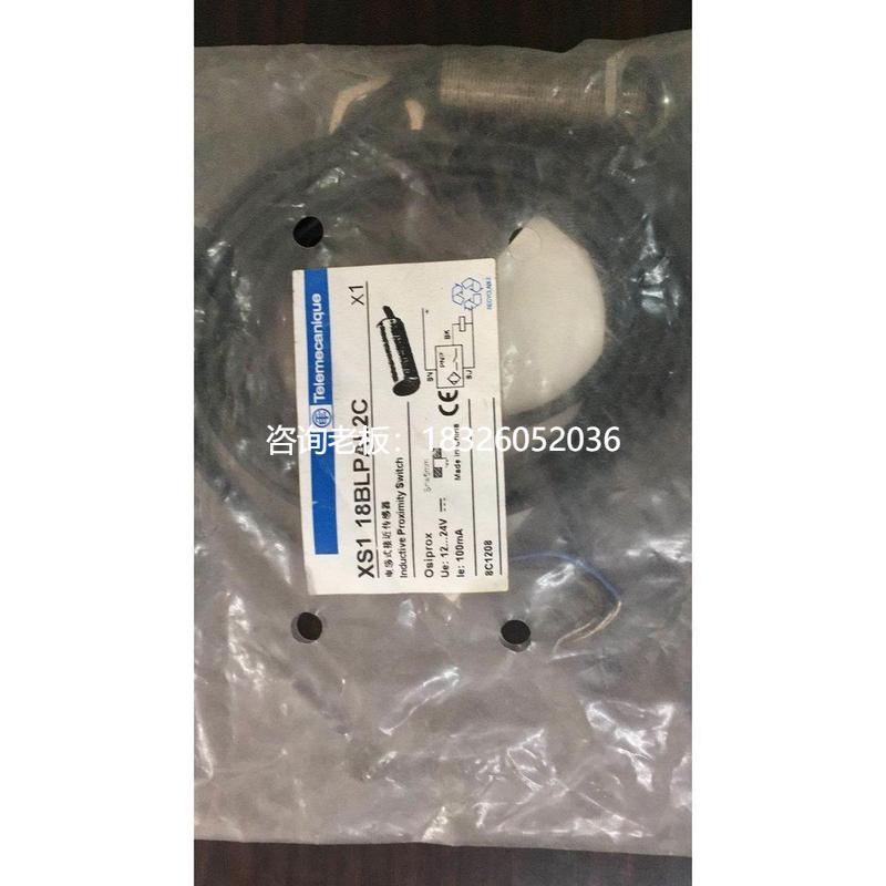 拍前询价施耐德原装电梯感应接近开关传感器 XS218BLNAL2C XS118B