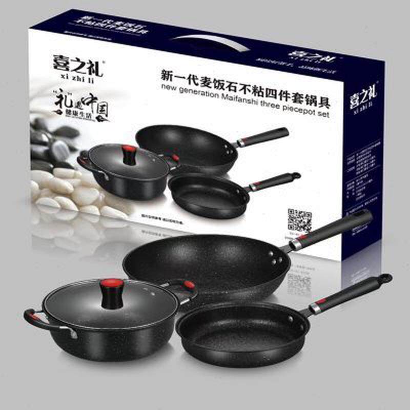 开业活动礼品实用大气保险公司年会送员工抽奖奖品定制logo