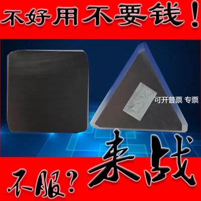 YT5YT14YW1YG8硬质合金YW2四方刀片3130511三角YT15铣刀片4160511