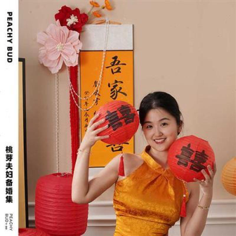 桃芽夫妇婚房布置中式定制结婚装饰挂轴卷轴横幅卧室客厅