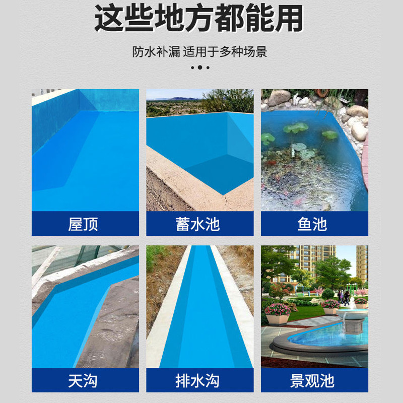 防水涂料水池卫生间厨房阳台JS防水K11鱼池内外墙厕所防水双组份