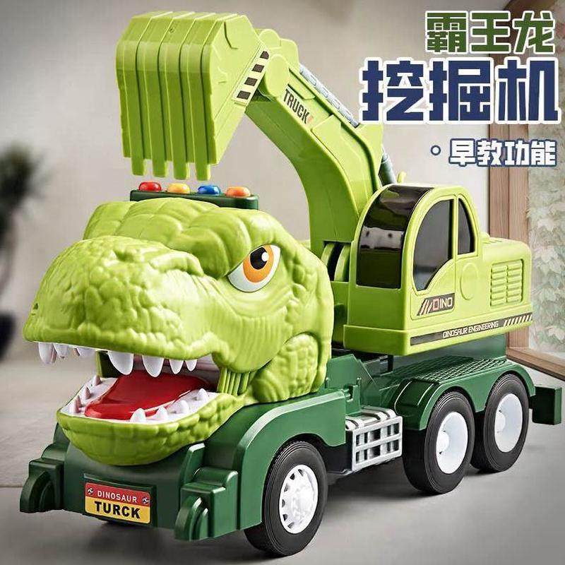 三挖机4工程车玩具套装挖3岁土恐龙儿童男孩车挖掘机玩具车小汽车,节庆用品/礼品,路引,淘宝优惠券,粉丝福利购,淘宝优惠卷