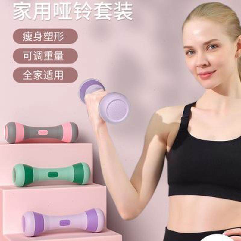 哑铃女士健身家用小可调节重量一对组装瘦手臂运动器材儿童亚铃