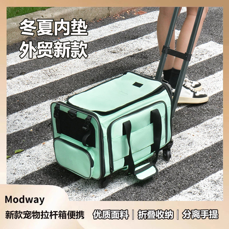 猫包拉杆箱宠物拉杆箱猫包外出便携宠物外出包小型犬猫咪背包透气,宠物/宠物食品及用品,背包/箱包,淘宝优惠券,粉丝福利购,淘宝优惠卷