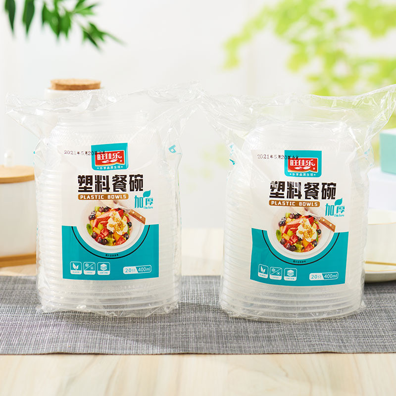 旺佳樂400ml塑料餐碗20個(gè)裝】零售一次性衛(wèi)生透明塑料餐具