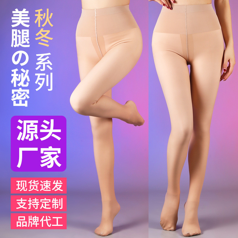 光腿神器水光袜薄款丝袜防勾女加绒加厚外穿打底裤保暖裸感连裤袜