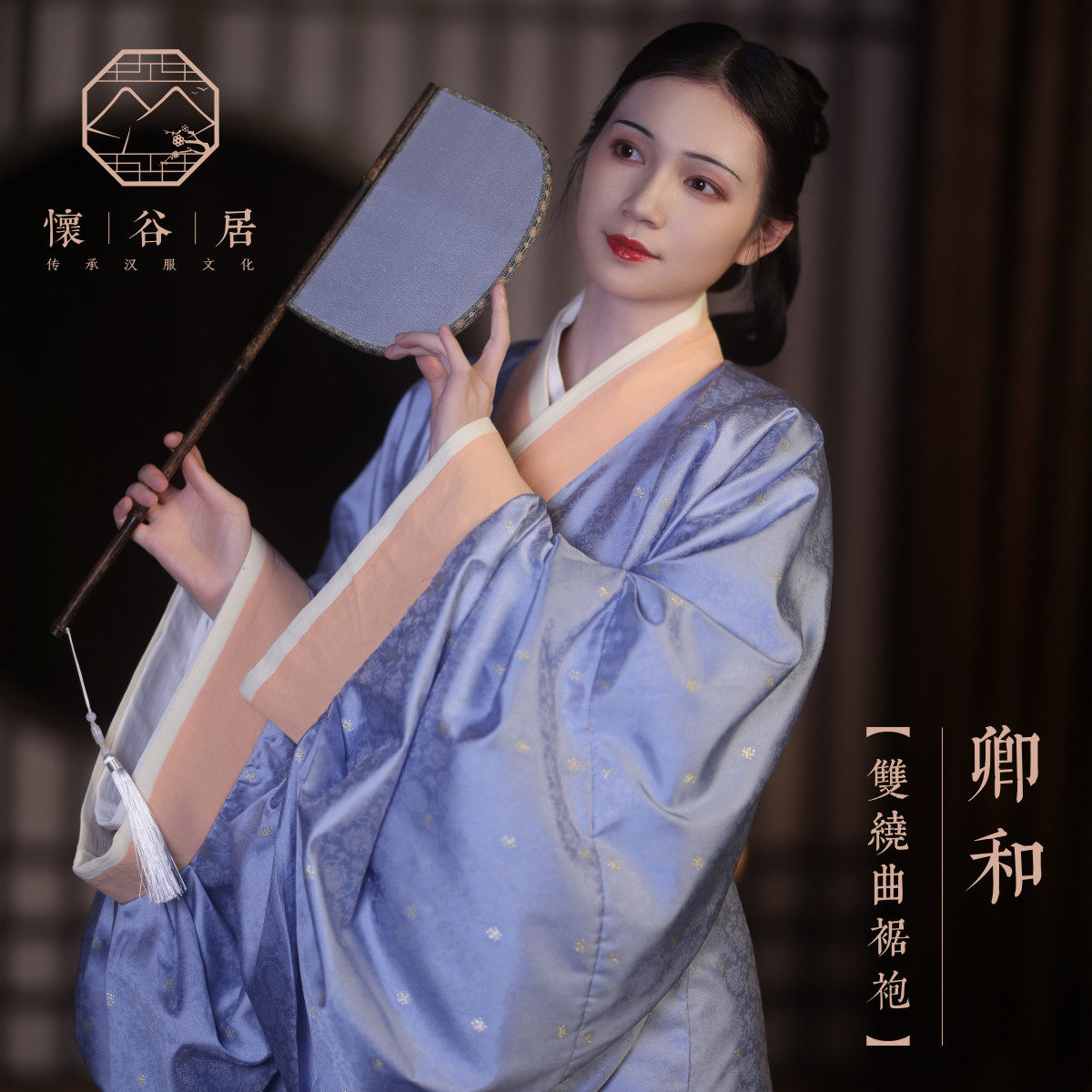 怀谷居卿和双绕曲裾战国袍夏季新款女秦汉马王堆复原国风轻薄