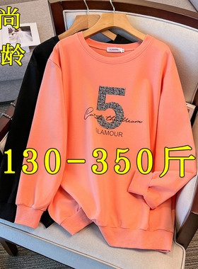 加肥加大码女春秋款宽松bf慵懒风200斤胖mm显瘦正肩圆领