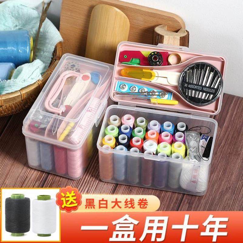 大量高缝用针线包缝衣针线盒针线套装手实用高级工具高档宿舍质,居家布艺,线盒,淘宝优惠券,粉丝福利购,淘宝优惠卷