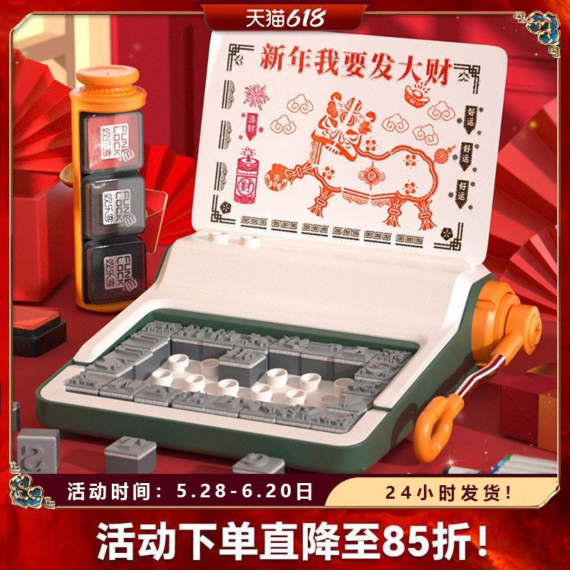 手工科学实验套装小制作玩具四大发明女生实用手工