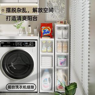 夹缝置物架窄边极款多层侧缝隙超落地多功能储物柜厨房收纳柜用