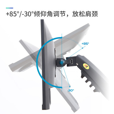 长嘴超宽臂电脑显示器支架免打孔台式桌面旋转可升降底座屏幕托架