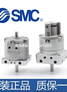 拍前询价SMC叶片式转气缸CRSMCBU20W/CD0RBU2W1/旋15/20/3/40-90/