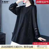 妈妈宽松遮肉显瘦衬衣中老年时髦打底衫 胖mm大码 长袖 t恤