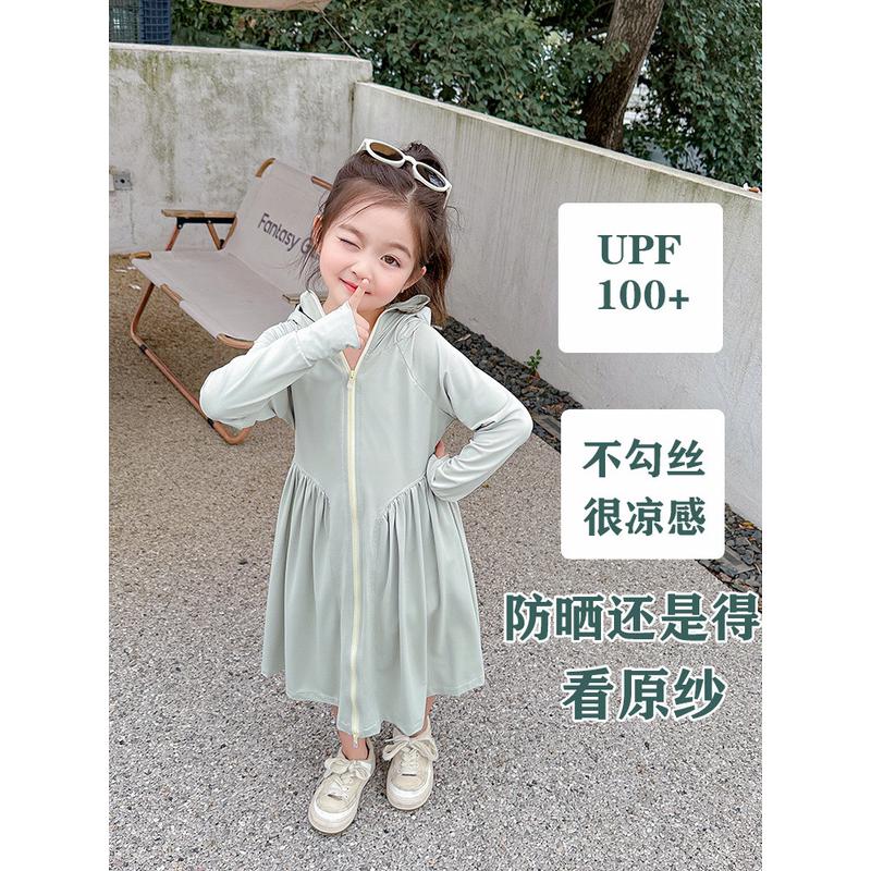 女童防晒衣夏季2025新款冰丝儿童轻薄外套透气长款宝宝空调服洋气