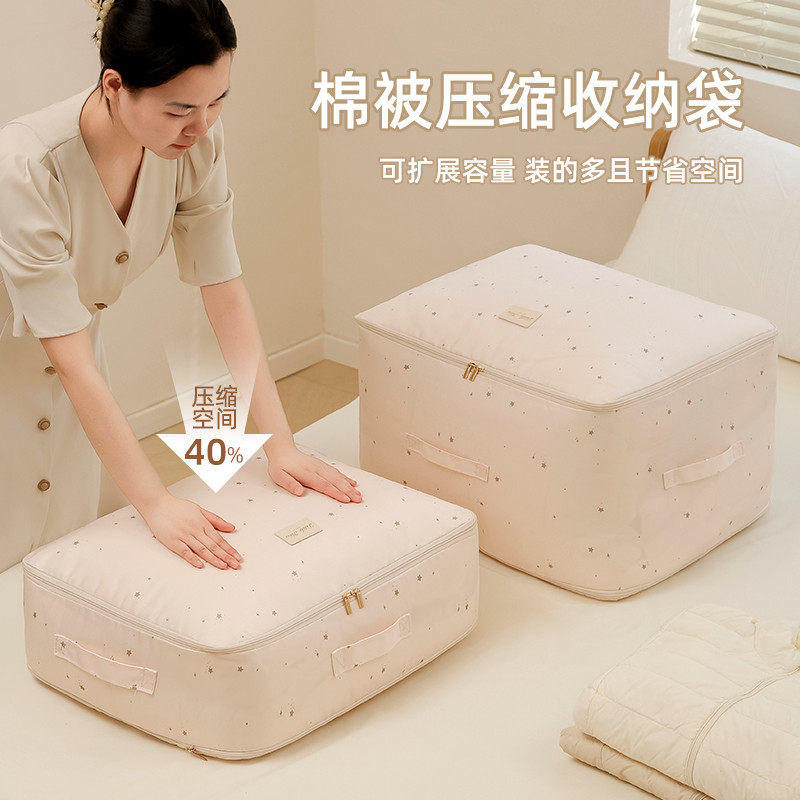 被子收纳袋大容量衣物压缩袋家用羽绒服棉被整理收纳袋棉被压缩袋,收纳整理,衣物压缩袋,淘宝优惠券,粉丝福利购,淘宝优惠卷