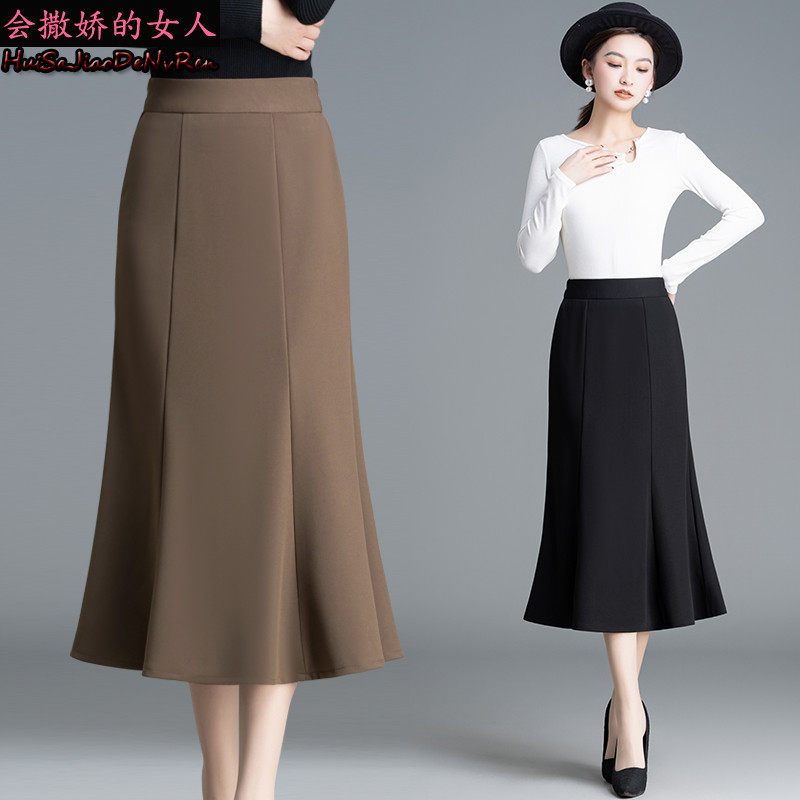 鱼尾过膝包臀裙2025新款春夏显瘦中长款一步秋,女装/女士精品,半身裙,淘宝优惠券,粉丝福利购,淘宝优惠卷