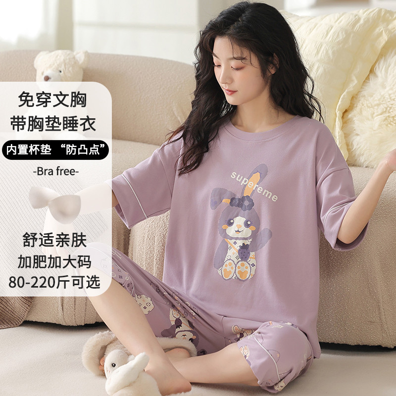 推荐带胸垫睡衣女夏款夏季纯棉 2025年新款短袖七分裤女士夏天家