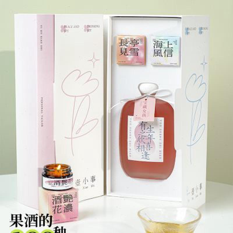 一壶小事定制送闺蜜男友高颜值走心独特小众可爱礼盒