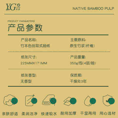 挂式抽纸卫生纸整箱家用实惠餐巾纸厕纸悬挂大号纸巾纸抽大尺寸纸