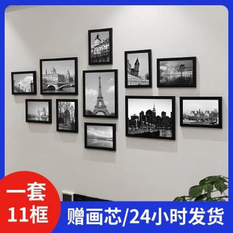 11框客厅照片墙装饰墙壁相框相片墙贴挂墙组背景墙上免打孔,家居饰品,相框/画框,淘宝优惠券,粉丝福利购,淘宝优惠卷