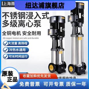 多级离心泵CDLF不锈钢变频恒压锅炉增压380v管道循环水泵 CDL立式