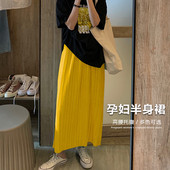 孕妇夏季 外穿中长款 黄色百褶雪纺开叉显瘦托腹裙一步裙春秋
