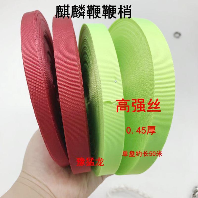 麒麟鞭鞭稍高强丝荧光绿麦穗鞭葫丝带/绸带/布带