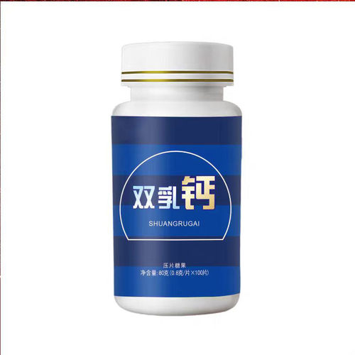 双乳钙正品元化糖钙镁片钙片100片补充钙维生素D多种营养