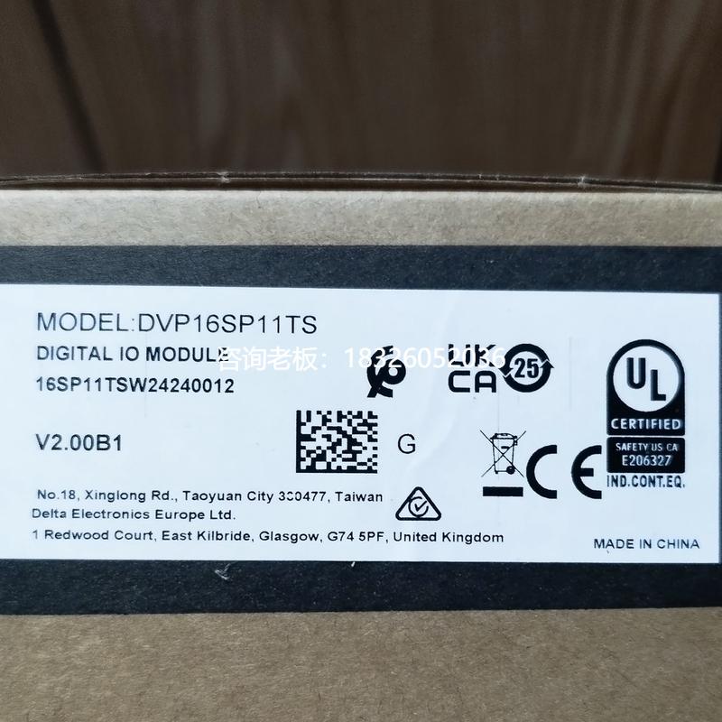 拍前询价DVP16SP11TS 全新原装正品台达SS系列PLC扩展模块现货议