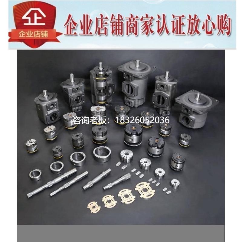 拍前询价KEISTER凯斯特油泵PV2R3-153-FR议价