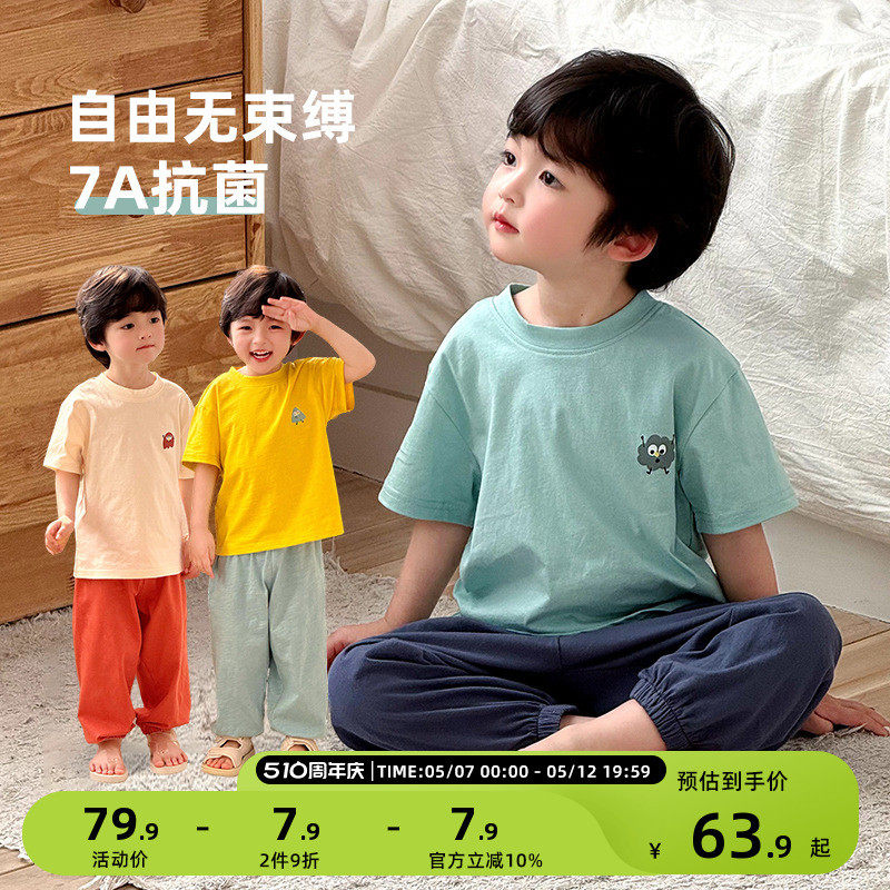 男童睡衣儿童夏季家居服男孩夏天纯棉薄款空调服a类全棉2025新款