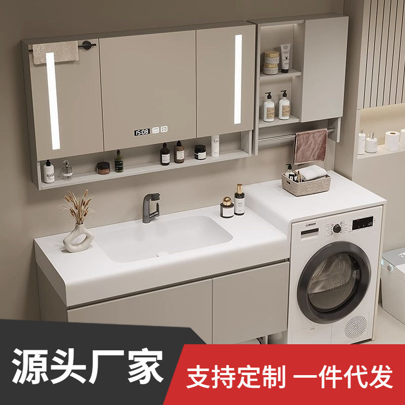 岩板陶瓷可丽耐一体洗衣机阳台浴室柜扫地机器人卫生间洗漱手脸盆