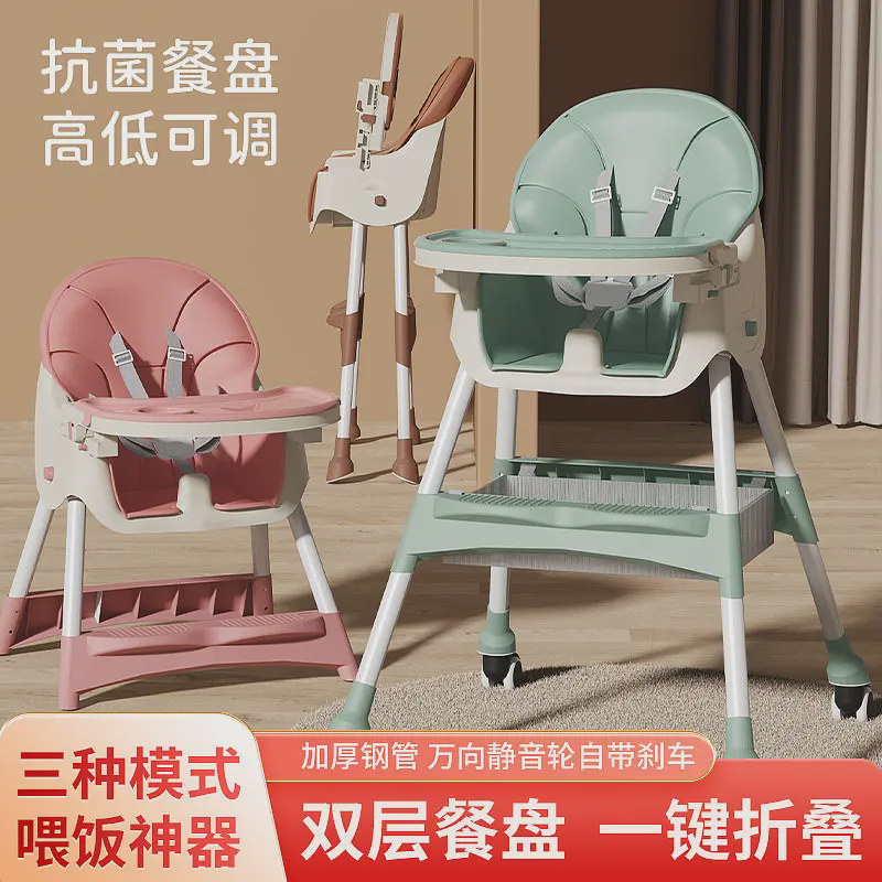 宝宝餐椅可折叠多功能小孩吃饭椅子家用式可移动儿童成长餐椅现货