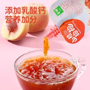 金晔山楂抱抱山楂吸吸乐果冻无卡拉胶原味水蜜桃葡萄口味100g*6袋