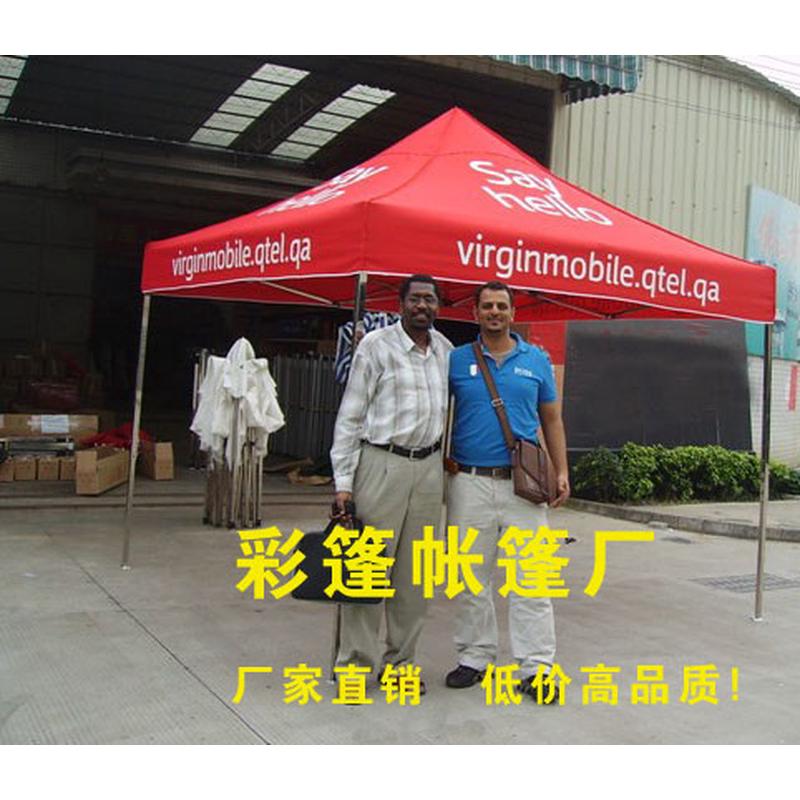 户外广告折叠遮雨棚摆地摊四角帐篷伞 摆摊夜市大排档棚子遮阳伞
