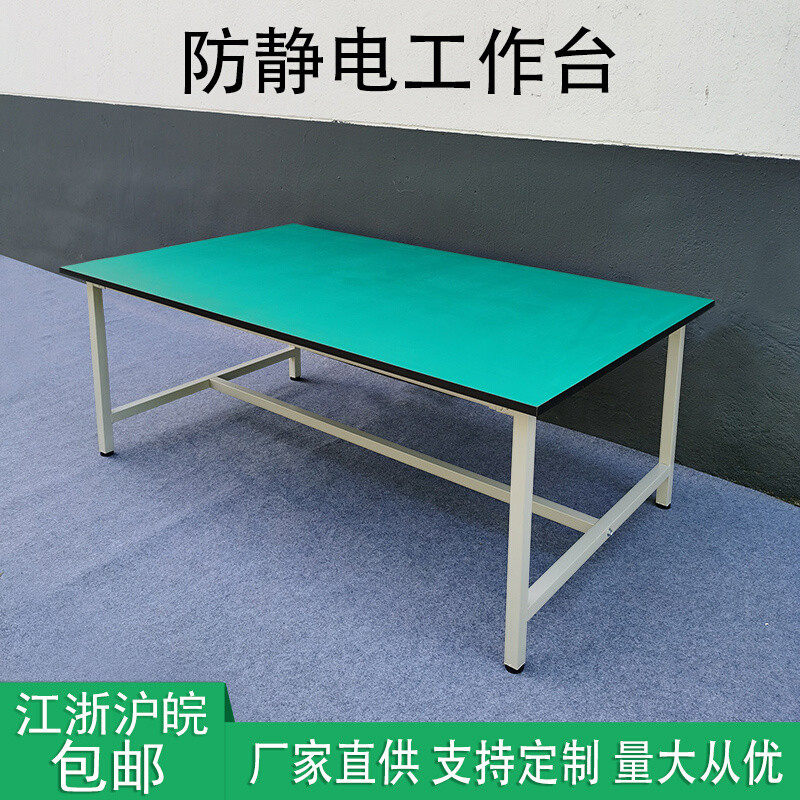 现货速发新品工作台操作台桌加重型流水线生产工作台服装裁,农机/农具/农膜,播种栽苗器/地膜机,淘宝优惠券,粉丝福利购,淘宝优惠卷