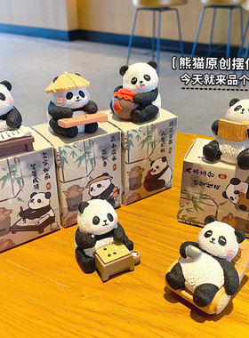 原创桌面国宝熊猫琴棋书画车载小摆件可爱网红文创礼品汽车装饰品