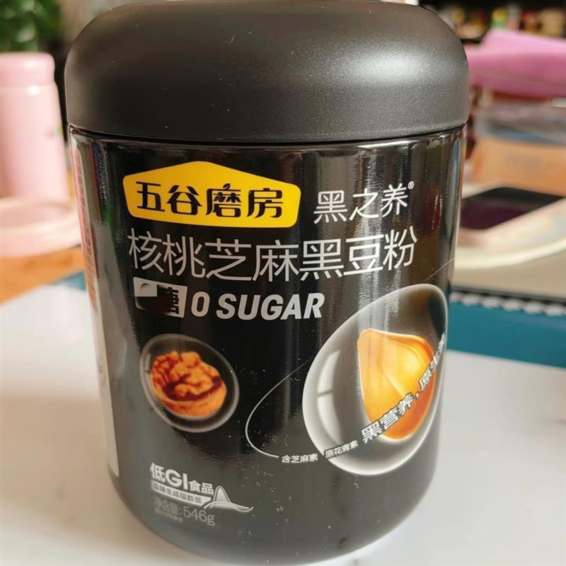 五谷磨房核桃芝麻黑豆粉546g+63g*2芝麻丸黑芝麻糊健康营养代餐